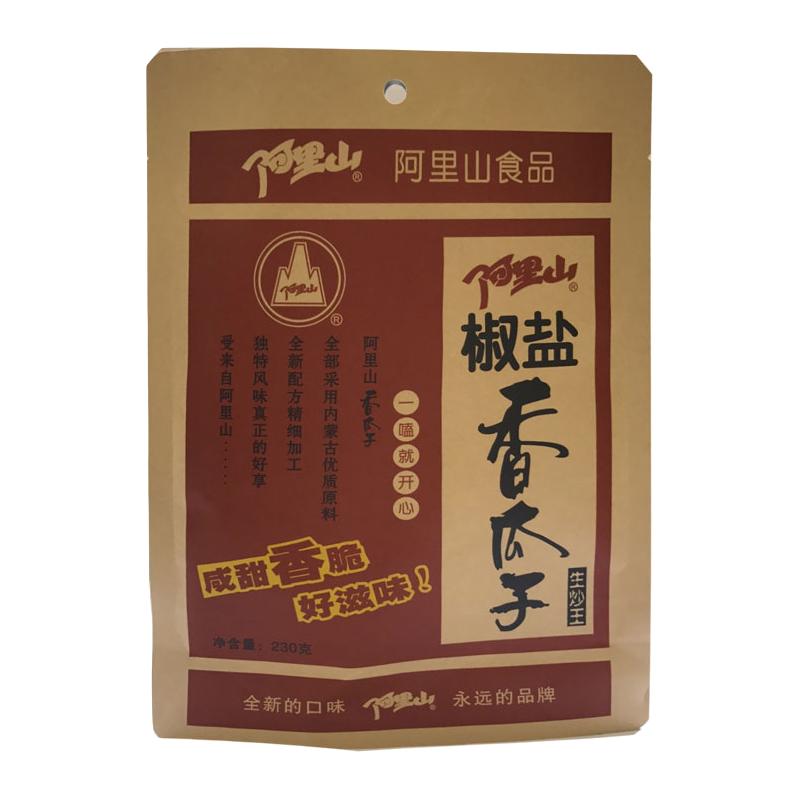 【阿里山】椒盐香瓜子230g立袋新装咸香好滋味休闲零食葵花子炒货