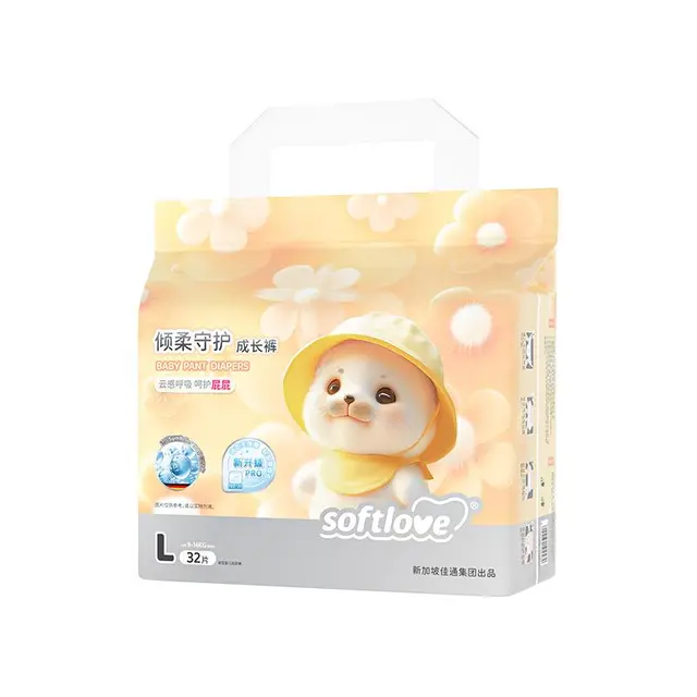 softlove 柔爱 倾柔守护系列 拉拉裤