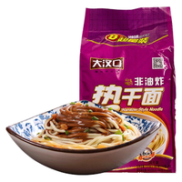 HANKOW 大汉口 湘味热干面