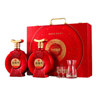 瀏陽河 祥龙纳福 52%vol 浓香型白酒 500ml*2瓶 礼盒装