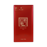 天之红 REDSUNION祁门红茶一级祁红香螺茶叶礼盒春节过年送人