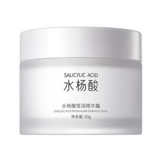 资莱皙 控油祛痘印 水杨酸面霜  50g/mL