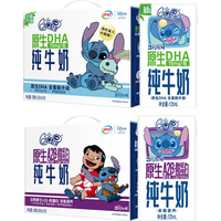 伊利 原生DHA 儿童牛奶套装