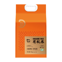 营养稻家 有机稻花香大米 袋装 1袋 5kg