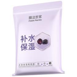 膜法世家 水光保湿嫩肤面膜组合装40片 熬夜补水玻尿酸面膜男女