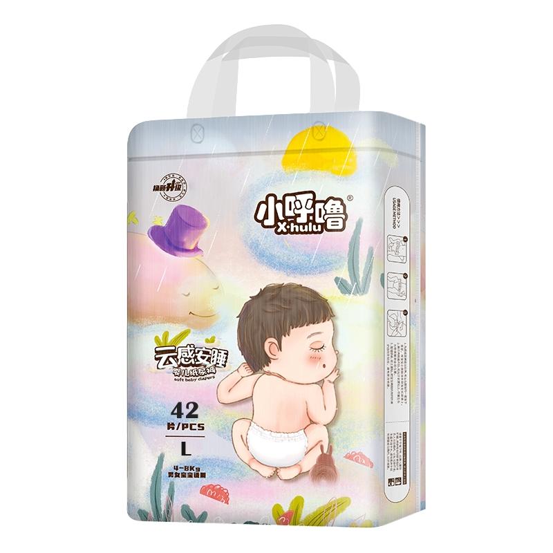 小呼噜蚕丝纸尿裤婴儿超薄透气拉拉裤宝宝尿不湿6片