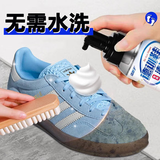 洁娘子（JIENIANGZI）德训鞋清洁剂翻毛皮护理麂皮反绒鞋子去污清洗剂干洗非 德训鞋清洁剂*1瓶