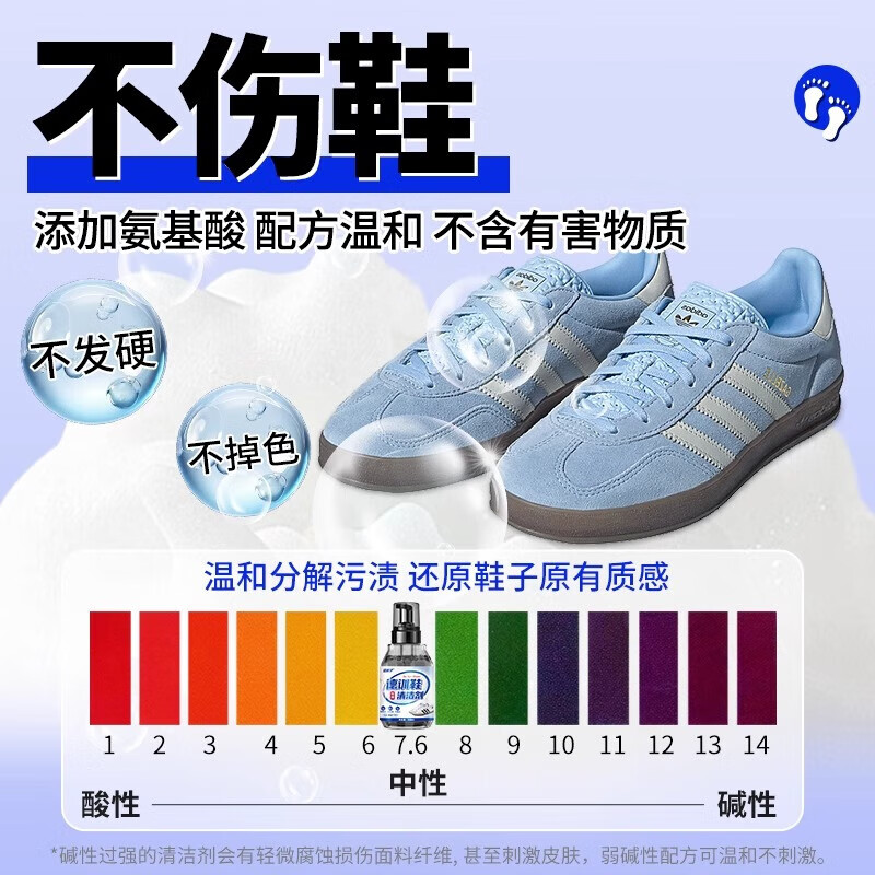 洁娘子（JIENIANGZI）德训鞋清洁剂翻毛皮护理麂皮反绒鞋子去污清洗剂干洗非 德训鞋清洁剂*1瓶