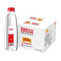 白云山 天然矿泉水 350ml*12瓶 箱装