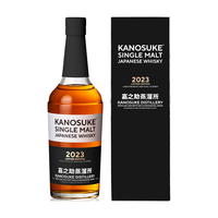 嘉之助（Kanosuke）单一麦芽日本威士忌700ml 2023限定版 进口洋酒 嘉之助2023限定版单一麦芽威士忌