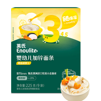 Enoulite 英氏 婴幼儿营养面 鳕鱼胡萝卜味 225g