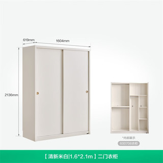 全友家居衣柜卧室推拉门现代简约家具小户型衣服收纳储物柜子移门衣橱 1.6*2.1m|二门衣柜