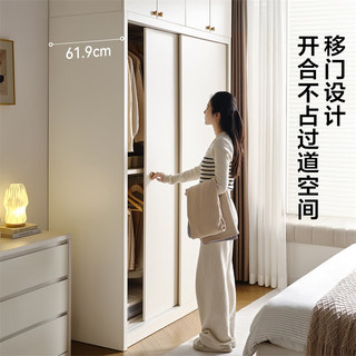全友家居衣柜卧室推拉门现代简约家具小户型衣服收纳储物柜子移门衣橱 1.6*2.1m|二门衣柜