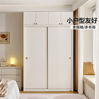 全友家居衣柜卧室推拉门现代简约家具小户型衣服收纳储物柜子移门衣橱 1.6*2.1m|二门衣柜