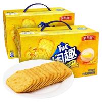 Tuc 闲趣 清咸薄脆饼干 自然清咸原味 900g*2箱