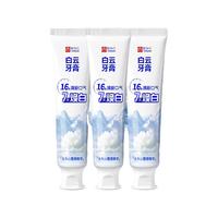 白云山 去烟渍 牙膏 白云山修护健齿牙膏90g*1支(赠牙刷2),白云山修护健齿牙膏90g*2支(赠牙刷2),白云山修护健齿牙膏90g*3支(赠牙刷2),白云山去烟渍牙膏90g1支(赠牙刷2支),白云山去烟渍牙膏90g*2支(赠牙刷2支),白云山去烟渍牙膏90g*3支(赠牙刷2支),白云山雪莲去渍抗牙石90g*1支+2牙刷,白云山雪莲去渍抗牙石90g*2支+2牙刷,白云山雪莲去渍抗牙石90g*3支+2牙刷,白云山雪莲牙膏120g*2支