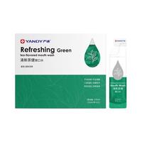 YANDY 严迪 清新茶健漱口水