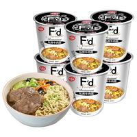 海福盛 私房牛肉面