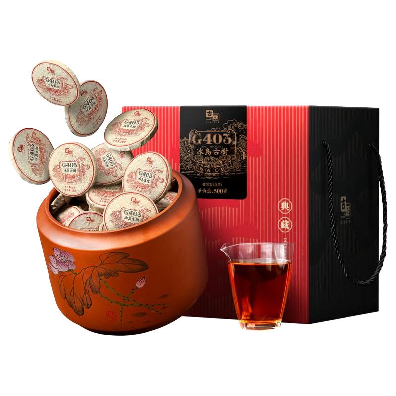 冰岛古树普洱茶熟茶古陌G403小玉饼沱云南茶叶自己喝500g罐装礼盒