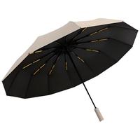 八海鸟 全自动晴雨两用伞三折 梧桐米