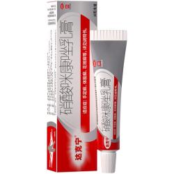 达克宁 硝酸咪康唑软膏男士外用脚气止痒脱皮杀菌脚气药