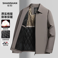 SHANSHAN杉杉中青年男士棉服外套轻薄棉衣服秋冬爸爸装商务休闲夹克衫 卡其色 4XL /195
