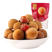 新边界 桂圆干 400g  龙眼肉壳薄肉厚核小