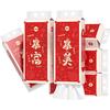  漫花 悬挂式 抽纸