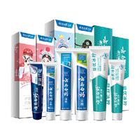 云南白药牙膏四喜套装+益优冰柠两支410g实惠