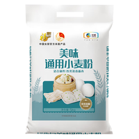 福临门 美味通用小麦粉10斤 美味通用10斤
