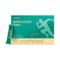 飞鹤 FIRMUS爱本跃动蛋白营养粉小分子乳蛋白信封装