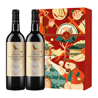 WOLF BLASS 纷赋 金牌 澳大利亚赤霞珠干型红葡萄酒 2瓶*750ml套装 兔年礼盒装