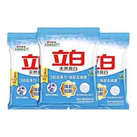 Liby 立白 亮白系列 天然亮白焕彩如新洗衣粉 淡雅薰衣草