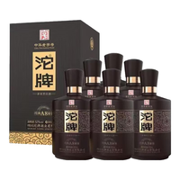 沱牌 浓香型白酒 粮食酒 礼盒装白酒 送礼自饮酒 沱牌陈藏1519 500ml*2瓶