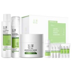 玉泽 皮肤屏障修护水乳面霜乳液护肤品套装补水保湿爽肤水敏感肌