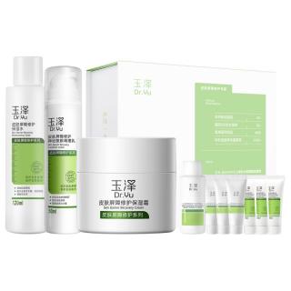 玉泽 皮肤屏障修护水乳面霜乳液套装缓解干燥补水保湿爽肤水敏感肌