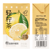 喜茶轻柠茶鸭喜香柠茶250ml*24盒低糖低卡0脂柠檬茶饮料 鸭喜香250ml*24盒