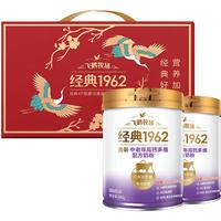 FIRMUS 飞鹤 牧场经典1962金装中老年高钙多维配方奶粉800g