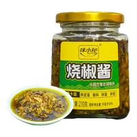 味小秘烧椒酱210g四川皮蛋青椒酱剁椒酱辣椒酱拌面拌饭下饭菜