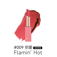 【双12抢先购】Fan’s Red Carpet冰冰同款念念新语唇膏口红唇釉 #009炽爱 Flamin' Hot(鲜果草莓)