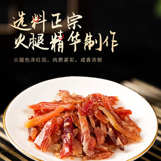  金华火腿 开袋即食 火腿丝  真空袋装 火腿丝24g 24g