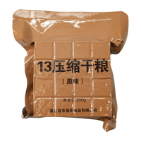特种兵 13型铁桶压缩干粮 200g*1包