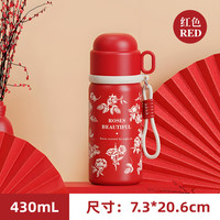 梵施家品 FSJP 不锈钢保温杯大容量儿童上学便携水杯办公室带盖泡茶杯子