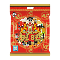 Want Want 旺旺 饼干零食礼包 650g