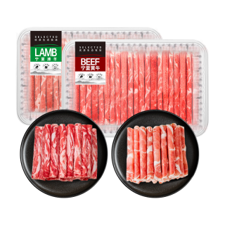 草地羊鲜生 内蒙原切羊肉卷净重2斤 羊肉生鲜羊肉片 火锅食材 清真 源头直发 原切羔羊肉卷2斤