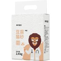 原味猫砂豆腐砂可冲厕所猫沙遮臭吸臭低尘结团公斤10猫咪用品