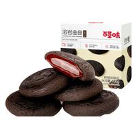 Be&Cheery 百草味 溶岩曲奇 巧克力味 105g