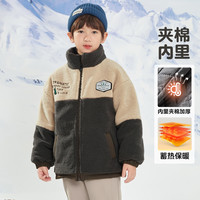 巴布豆2025冬中大童男女童儿童加绒加厚两面穿外套 炭灰BX3HW365