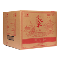 水井坊 小水井 浓香型白酒 52度 500ml*6瓶 整箱装