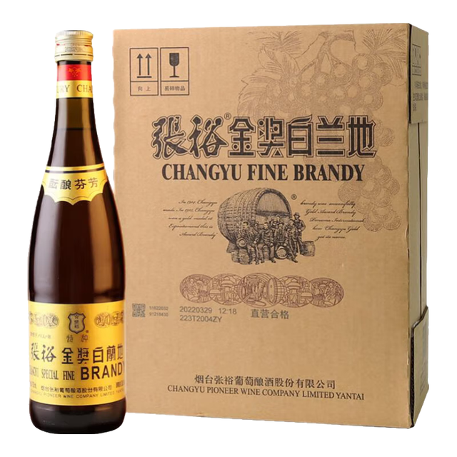 CHANGYU 张裕特种金奖白兰地酒750ml*6瓶整箱装洋酒750mL 6瓶【报价价格